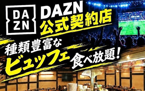 学生さんも安心の安くて美味しい★!!もつ鍋・ジンギスカン食べ放題3300円/学生3000円