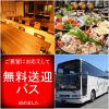 旬食 北乃睡蓮 (きたのすいれん)のURL1