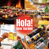 テラスビアガーデン HOLA! 新宿東口店