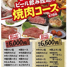 神戸屋 丸山店の写真