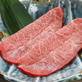 焼肉 誠 金町店のおすすめ料理3