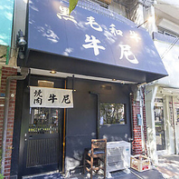 様々なシーンにご対応可能です!