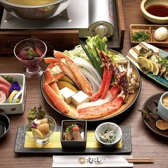 えにしのコース写真