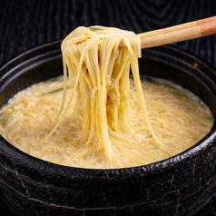 博多極細ラーメン玉
