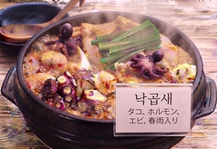 ナッコプセスンドゥブ