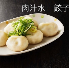 水餃子 4個