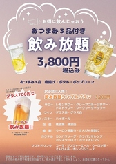 Spocafe Lequios スポカフェ レキオスのコース写真