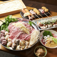 かわの屋のコース写真