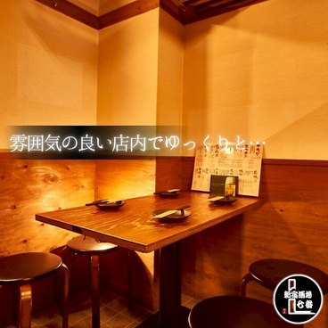 新宿 酒場七番の雰囲気1