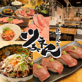 焼肉人生ツネちゃんの詳細