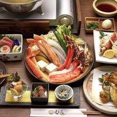 えにしのコース写真