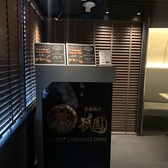 Wagyu Sukiyaki祇園の雰囲気3