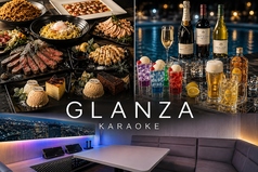 GLANZA名古屋錦の写真