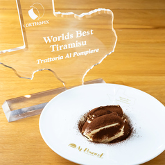 ティラミス “Worlds Best Tiramisu”