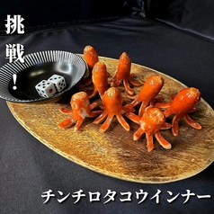 【チンチロタコウインナー】サイコロ２個