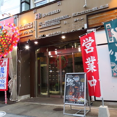 カフェテラス minion 牡蠣小屋 蹴の外観1