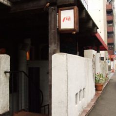 根 テレビ塔前店の雰囲気3