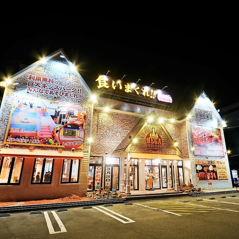 ステーキ・ハンバーグを食べるならここ！駐車場・キッズパーク完備♪人気のステーキ屋