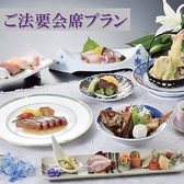 米子ワシントンホテルプラザ　宴会場のおすすめ料理3