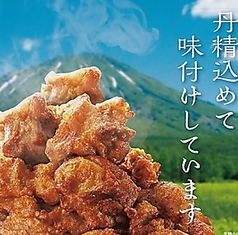 つぼ八 発寒店の特集写真