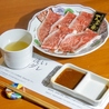 焼肉有 ARUのおすすめポイント1