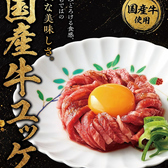 ひとり焼肉 やる気 四条通り店のおすすめ料理3