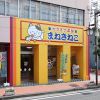 カラオケ まねきねこ 沼田中町店画像