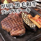 肉酒場ミツ 天神店のおすすめ料理3