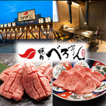 当店自慢の上質な山形牛や自家製牛タンをご賞味ください。コースや飲み放題もございます。