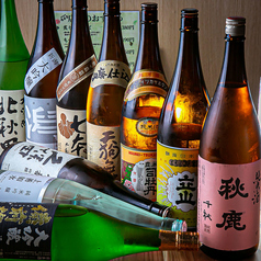 大衆酒場 たまるの特集写真
