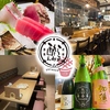 炭焼酒場　酔らんねゑ