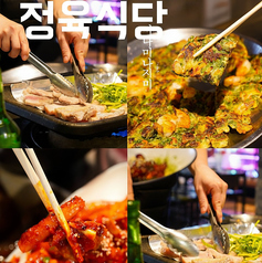 精肉食堂