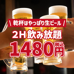 ひとめぼれ 赤羽本店のコース写真