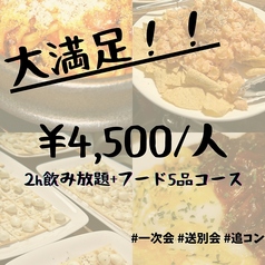 パーティ＆ダーツバー ブーメラン 高田馬場の雰囲気1