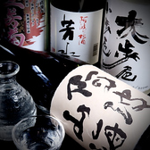 阿波居酒屋 頂 徳島本店のおすすめ料理2