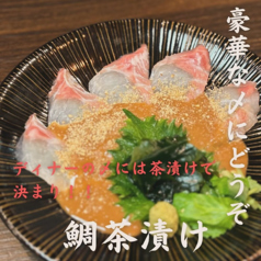 天ぷらバル Taka タカの特集写真