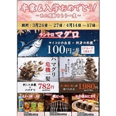 海鮮居酒屋 波平 弁天町店