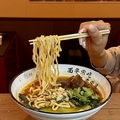 料理メニュー写真&nbsp;牛肉の醤油煮麺