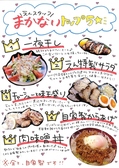 炭火焼酒家えんのおすすめ料理3