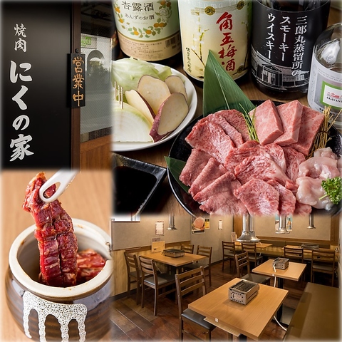 黒毛和牛をメインに厳選。まつなが牛の雌牛が絶品！有機野菜にもこだわったお店♪