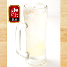 極上レモンサワー