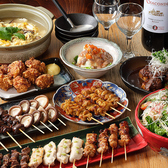 丹波赤どり とりのや 本店のおすすめ料理2