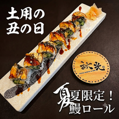 天麩羅バル 秋光 浅草店のおすすめポイント1
