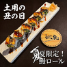 天麩羅バル 秋光 浅草店のおすすめポイント1
