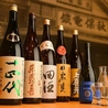 長町酒場 まゆだまのおすすめポイント2