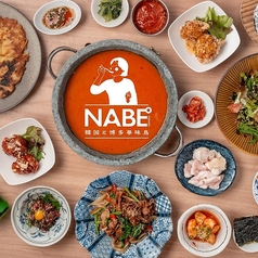 NABE° ナベド 天神店の特集写真