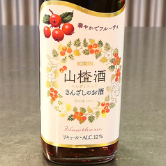 サンザシ酒