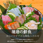 境港から毎日直送！新鮮な海鮮をお楽しみ下さい！