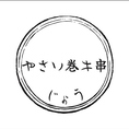 当店は翌朝3時まで営業しております。その為、2次会以降や終電後のご来店も大歓迎です☆お時間の許す限りお食事をお楽しみくださいませ♪