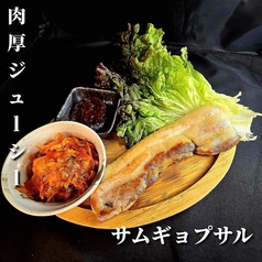 サムギョプサル